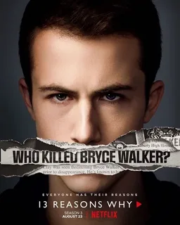 13 причин, почему 2 сезон (2018)